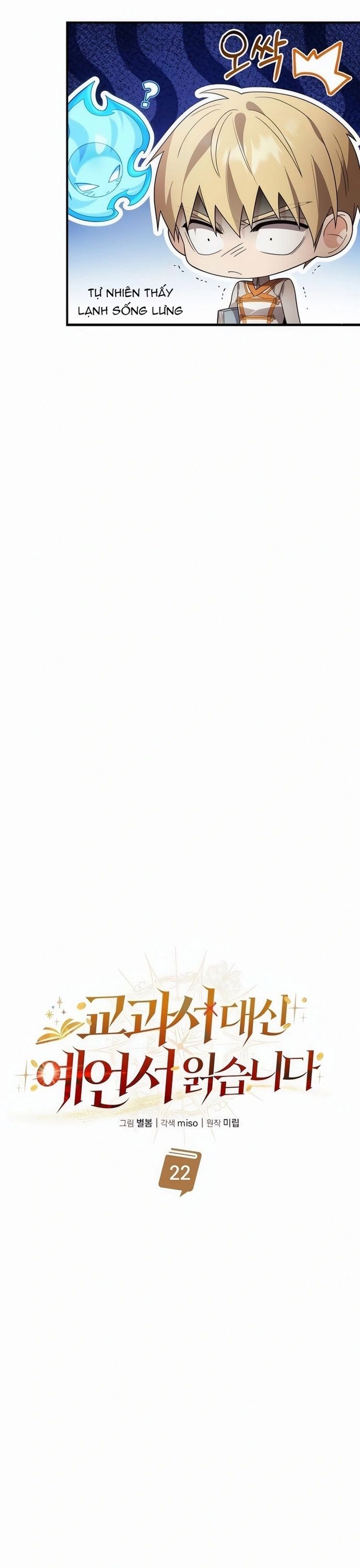 Từ Học Viên Tiểu Binh Trở Thành Tiên Tri?!: Chapter 22