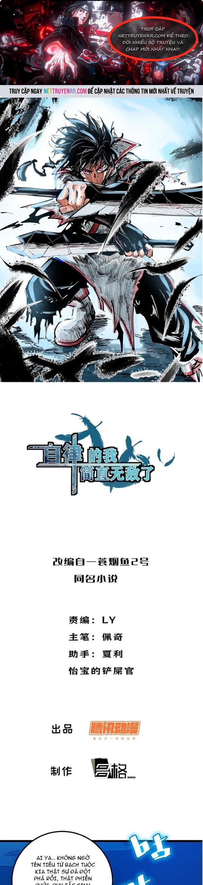 Tự Kỷ Luật Ta Đây Bất Khả Chiến Bại: Chapter 87