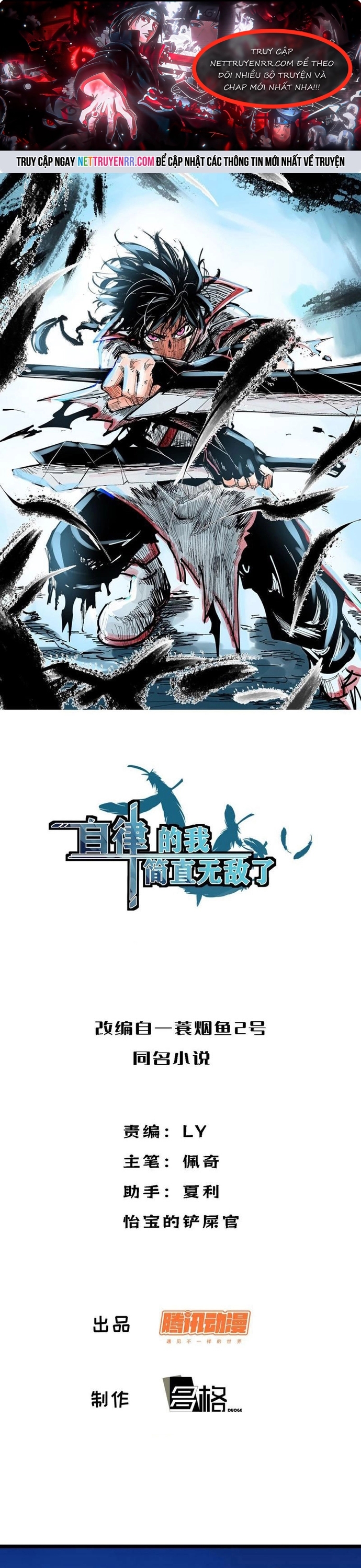 Tự Kỷ Luật Ta Đây Bất Khả Chiến Bại: Chapter 88