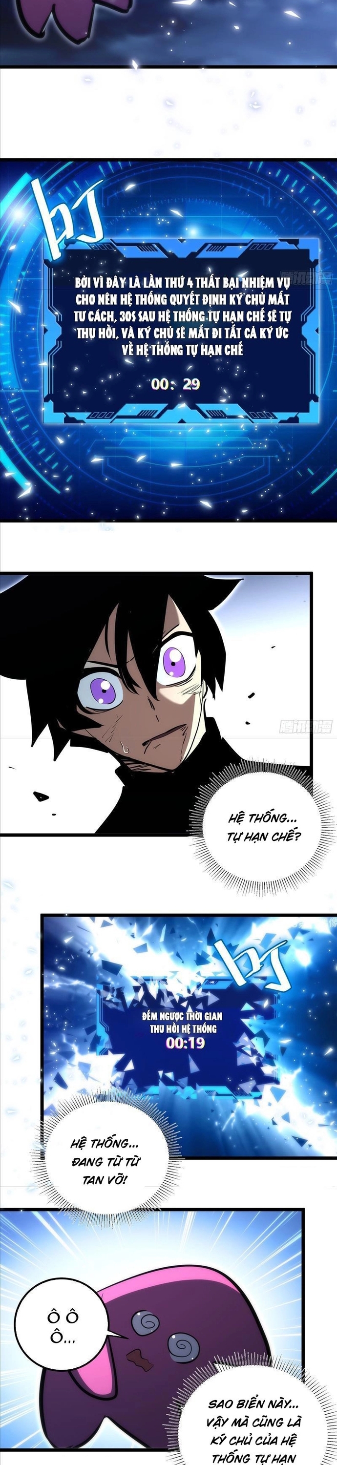 Tự Kỷ Luật Ta Đây Bất Khả Chiến Bại: Chapter 94