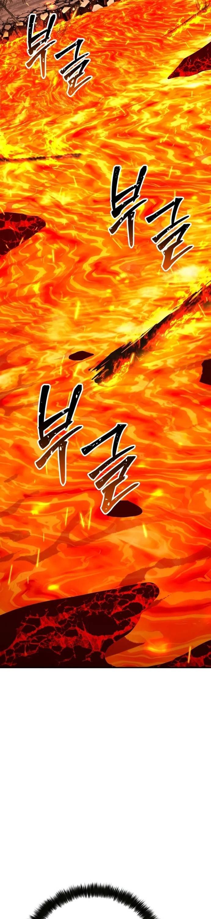 Tử Linh Sư Mạnh Nhất: Chapter 70