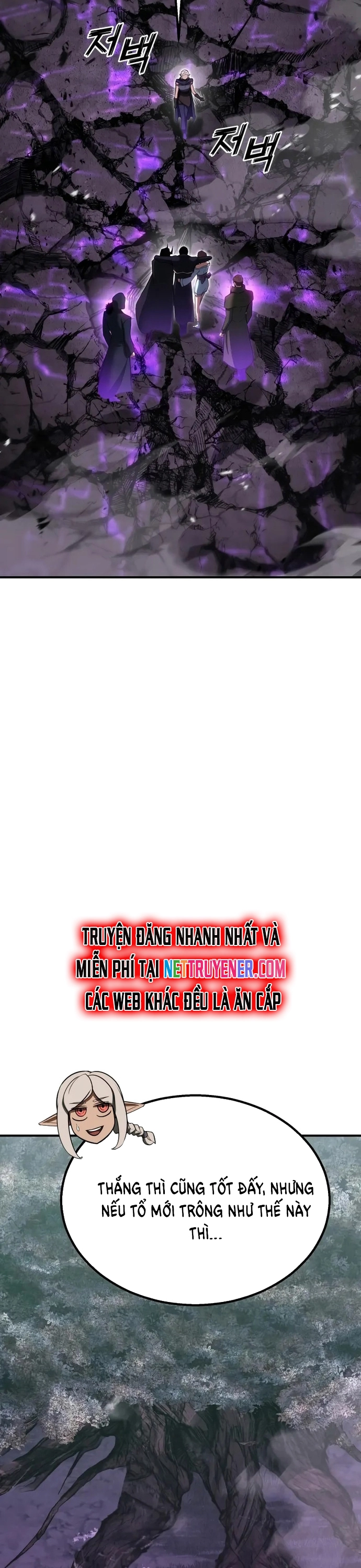 Tử Linh Sư Mạnh Nhất: Chapter 73