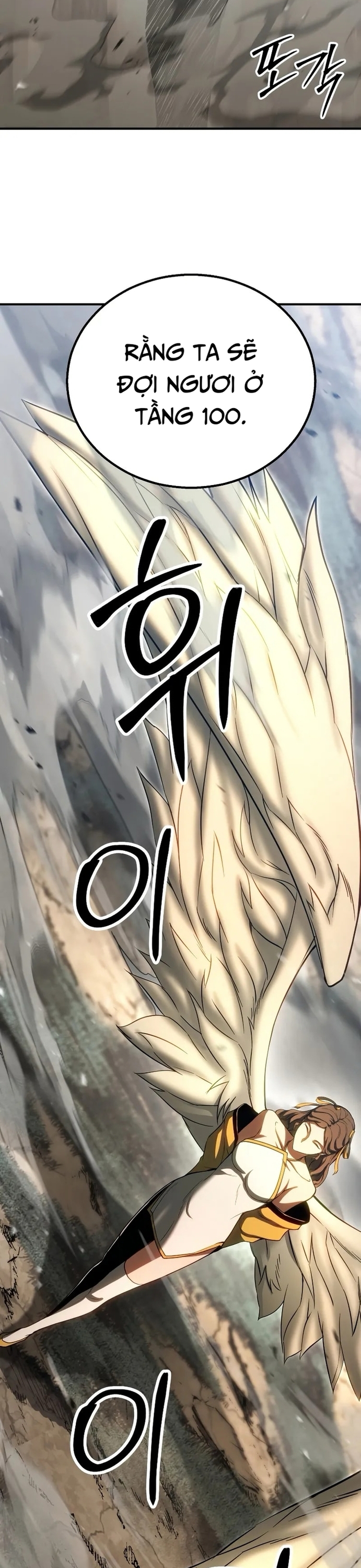 Tử Linh Sư Mạnh Nhất: Chapter 75
