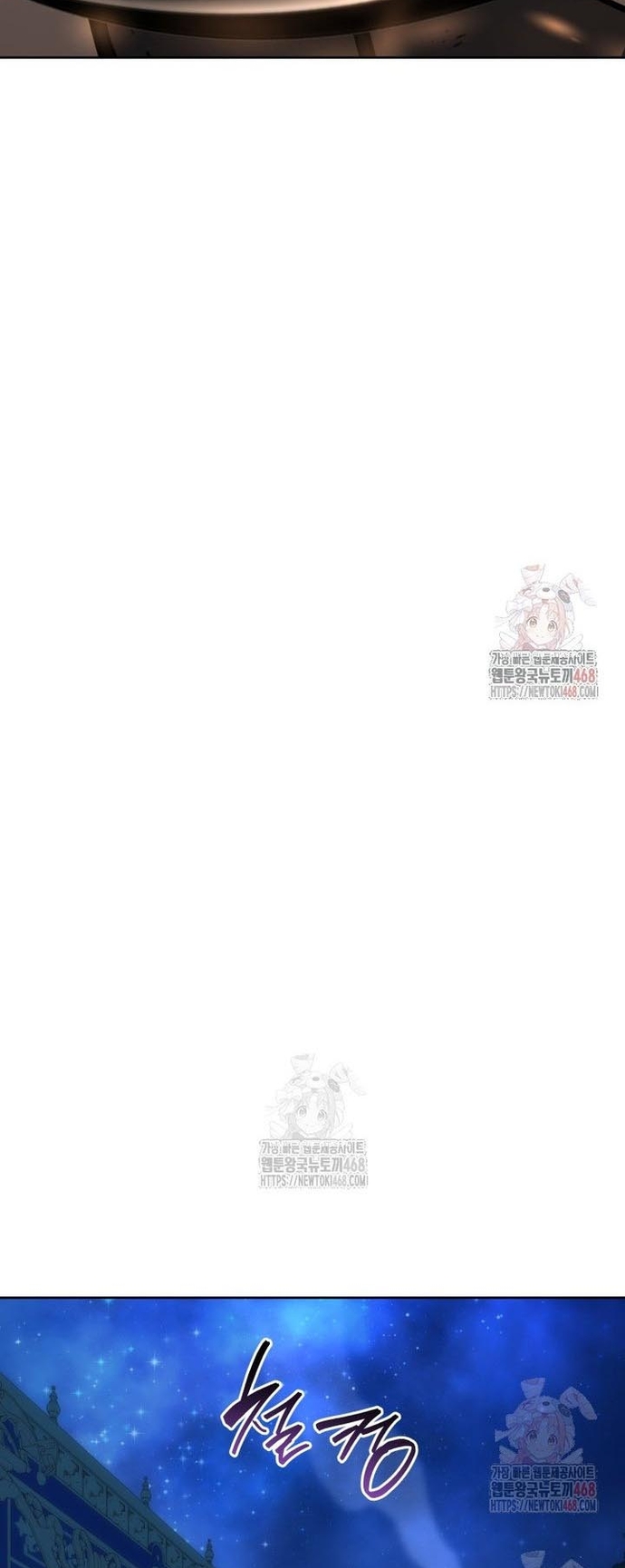 Tử Linh Sư Thiên Tài Của Học Viện: Chapter 166