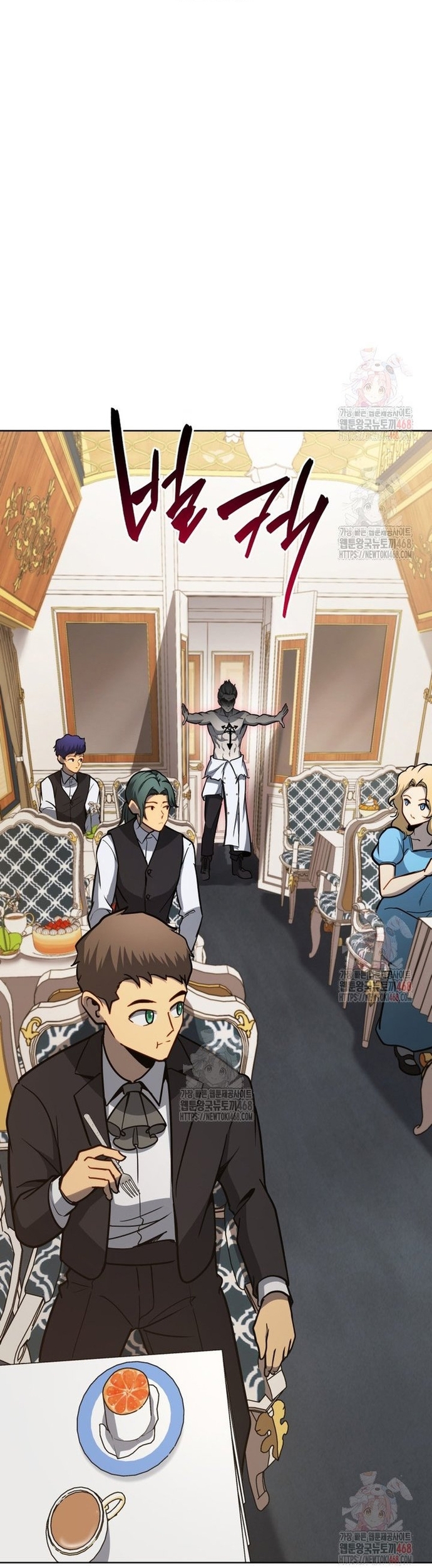 Tử Linh Sư Thiên Tài Của Học Viện: Chapter 167