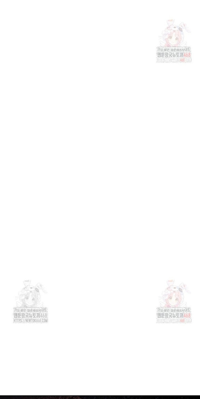 Tử Linh Sư Thiên Tài Của Học Viện: Chapter 167