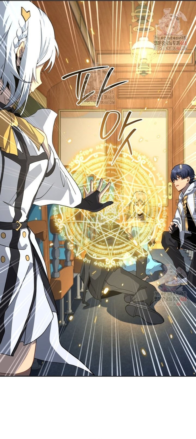 Tử Linh Sư Thiên Tài Của Học Viện: Chapter 168