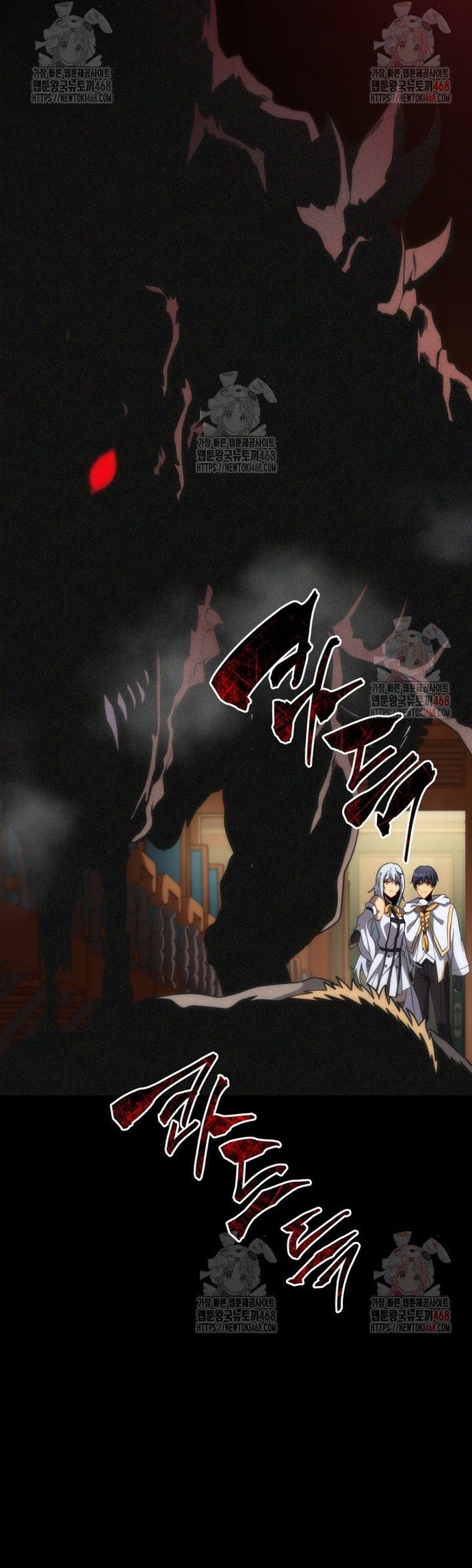 Tử Linh Sư Thiên Tài Của Học Viện: Chapter 168