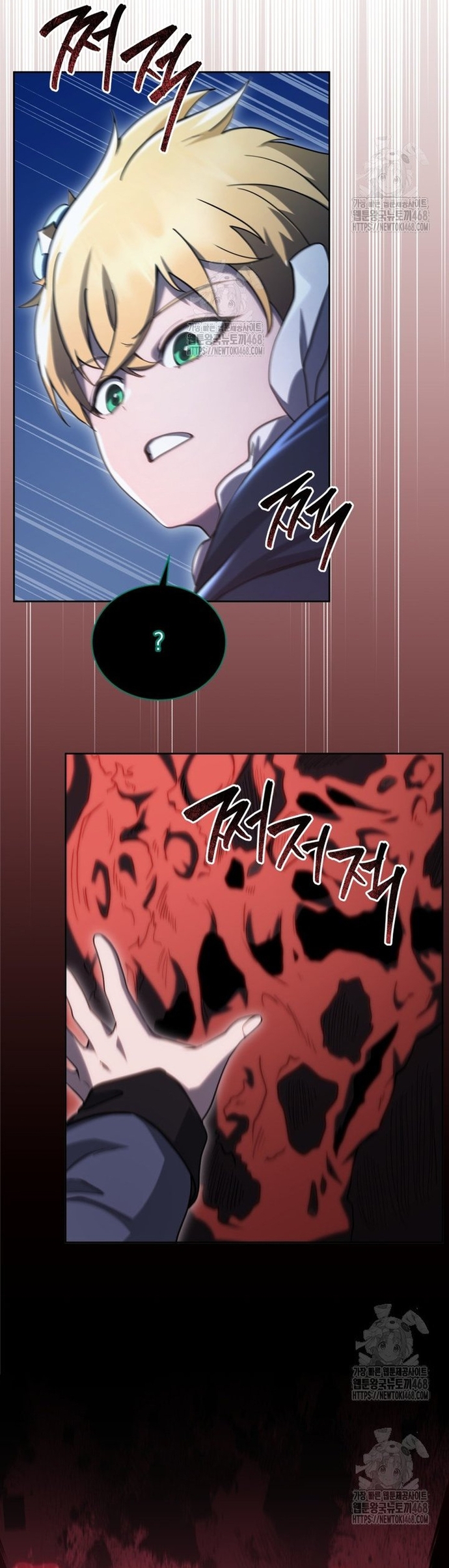 Tử Linh Sư Thiên Tài Của Học Viện: Chapter 170