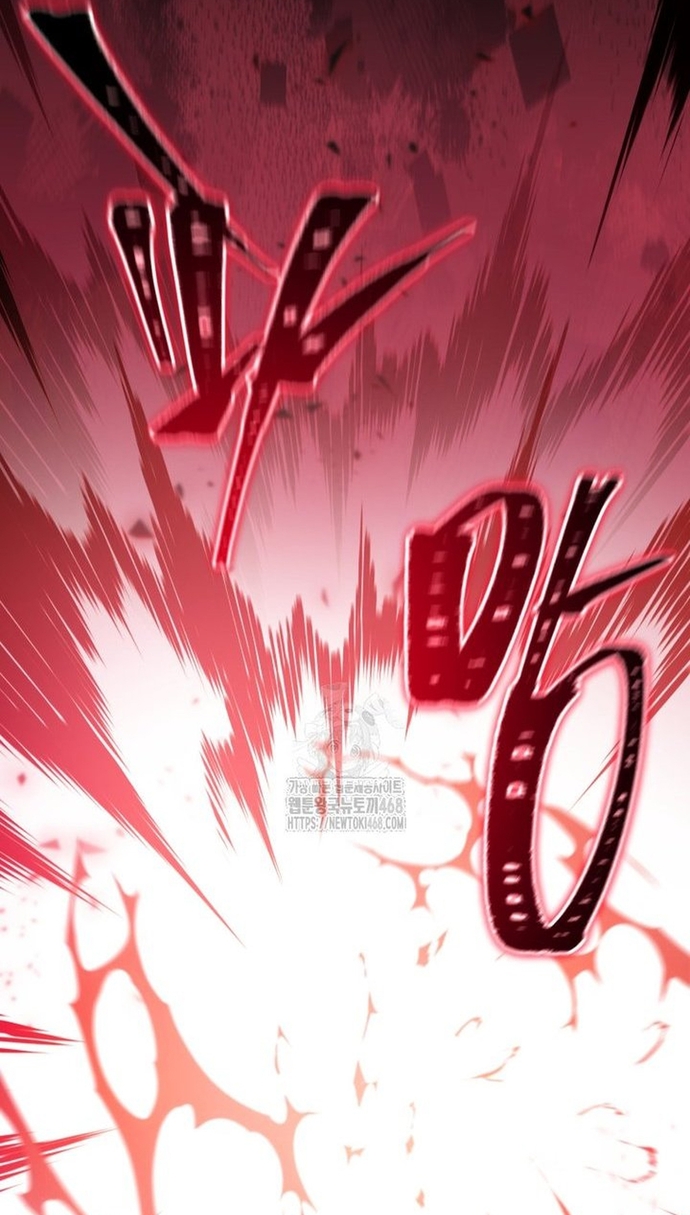 Tử Linh Sư Thiên Tài Của Học Viện: Chapter 170