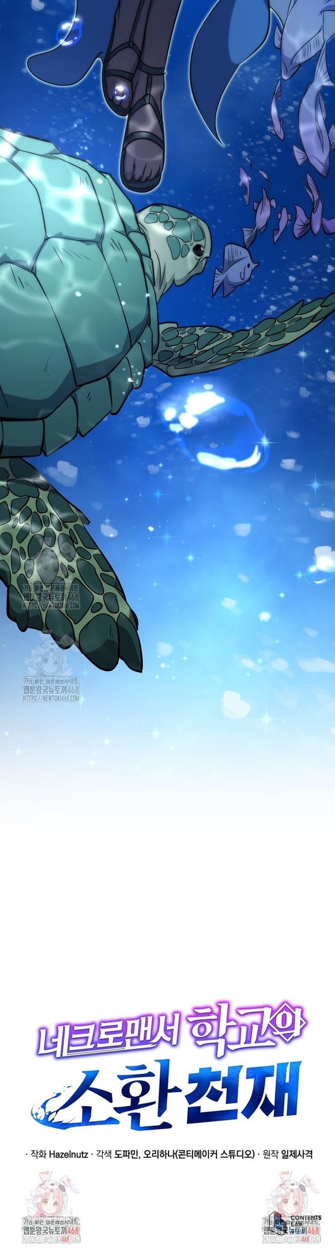 Tử Linh Sư Thiên Tài Của Học Viện: Chapter 173