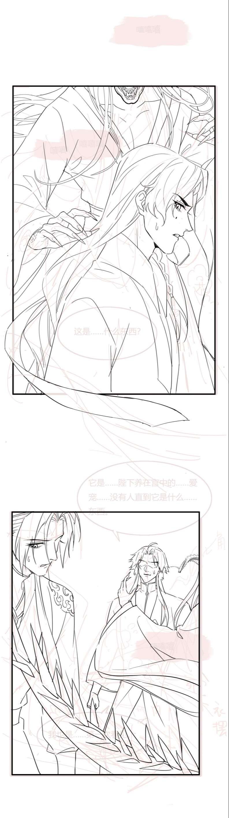 Tù Long: Chapter 103