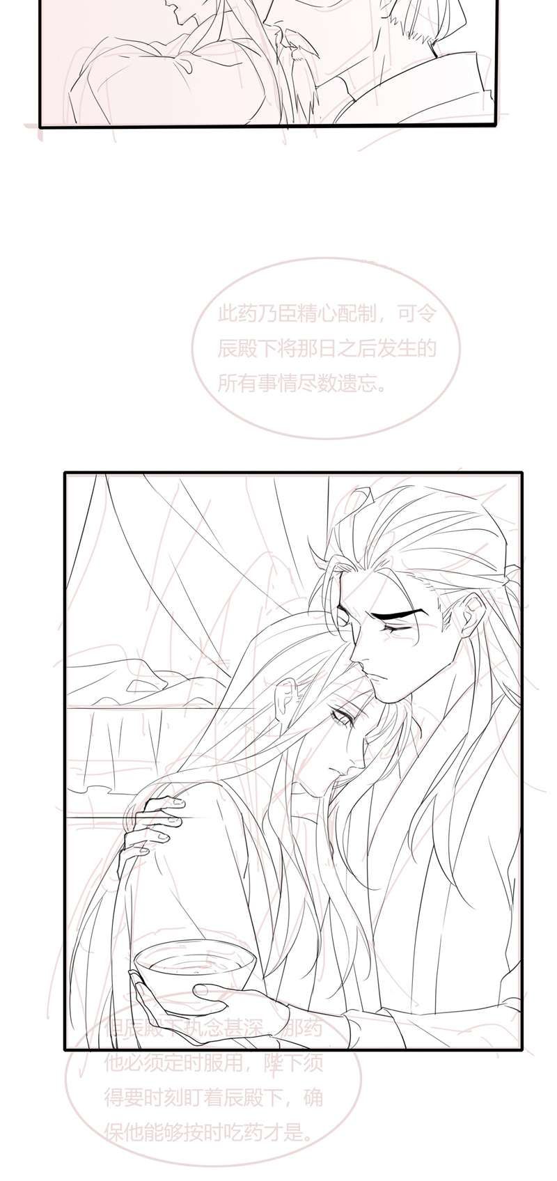 Tù Long: Chapter 119