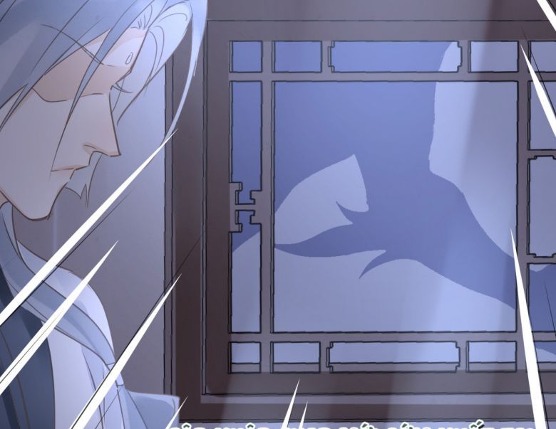 Tù Long: Chapter 38