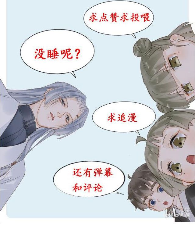 Tù Long: Chapter 69