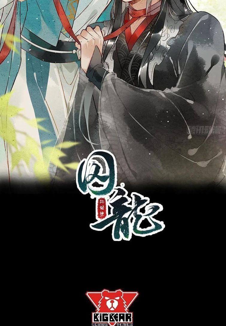 Tù Long: Chapter 73