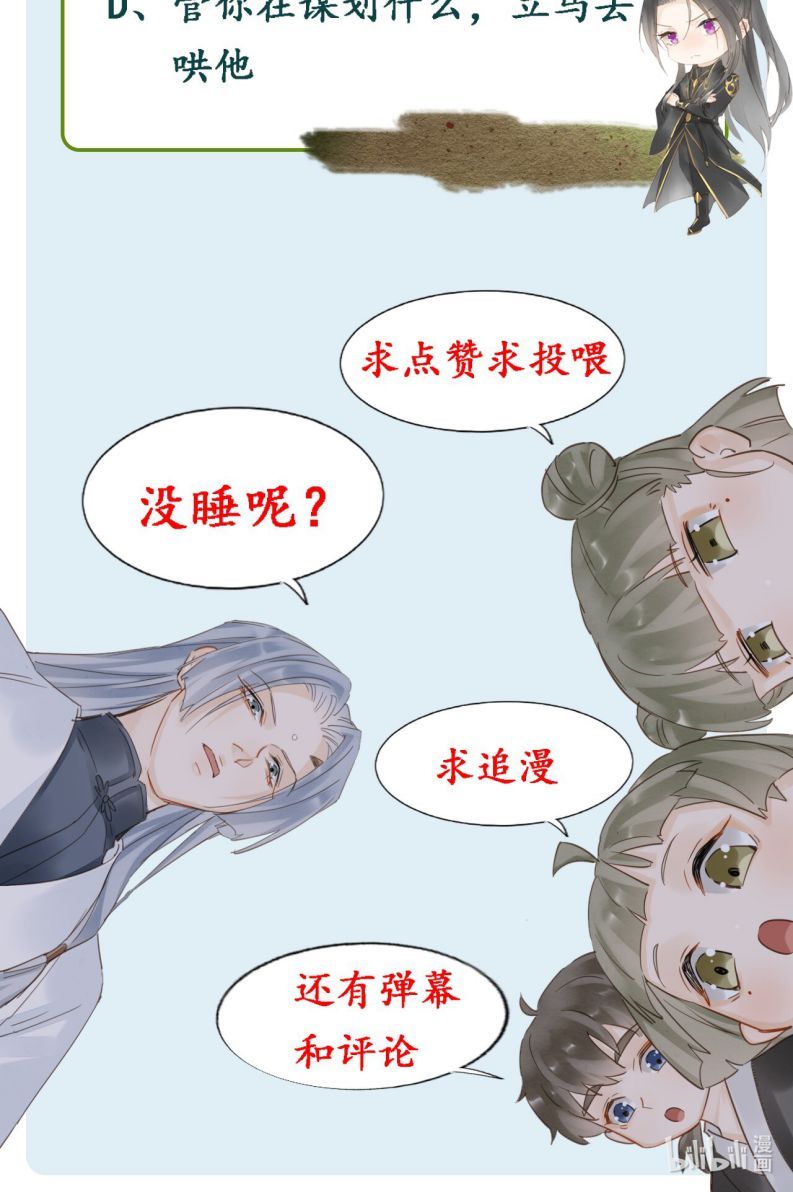 Tù Long: Chapter 76