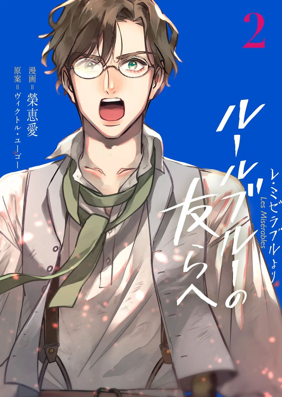 Từ Những Người Khốn Khổ - Gửi Đến Những Người Bạn Của Khoảnh Khắc L'heure Bleue.: Chapter 5