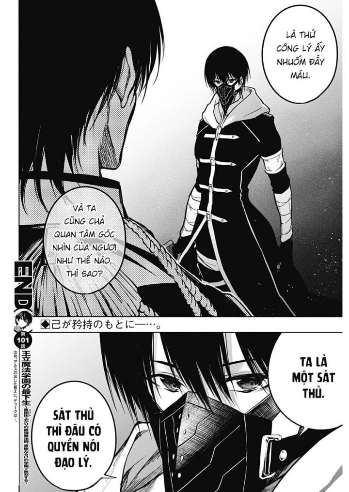 Từ Phù Thủy Mạnh Nhất Khu Ổ Chuột Đến Vô Song Tại Học Viện Pháp Thuật Hoàng Gia: Chapter 101