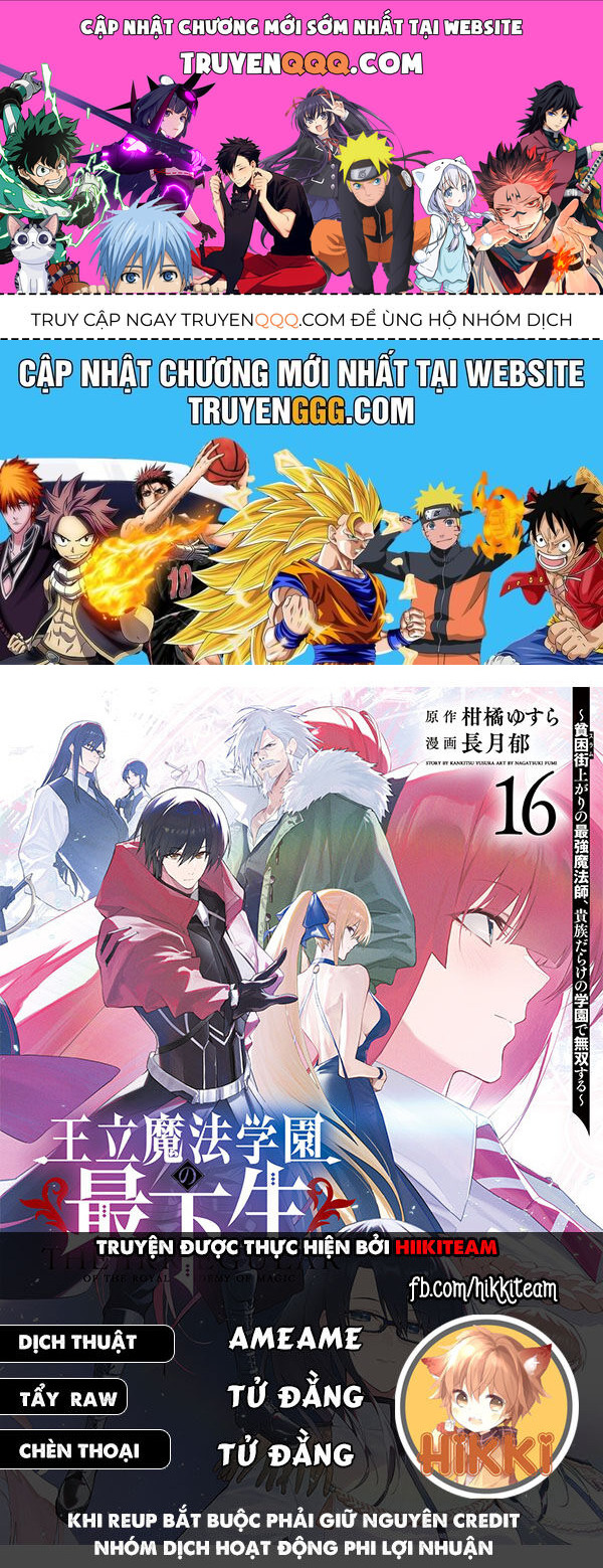 Từ Phù Thủy Mạnh Nhất Khu Ổ Chuột Đến Vô Song Tại Học Viện Pháp Thuật Hoàng Gia: Chapter 111