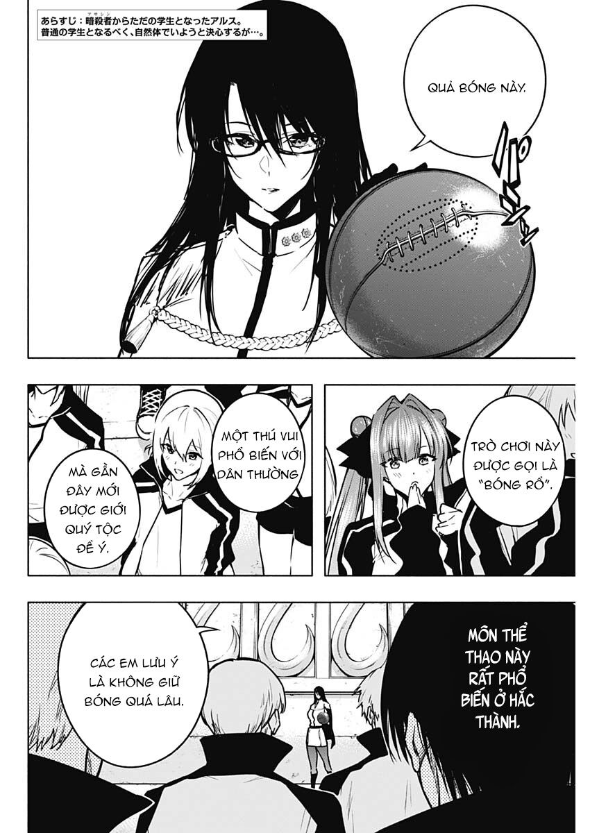 Từ Phù Thủy Mạnh Nhất Khu Ổ Chuột Đến Vô Song Tại Học Viện Pháp Thuật Hoàng Gia: Chapter 112