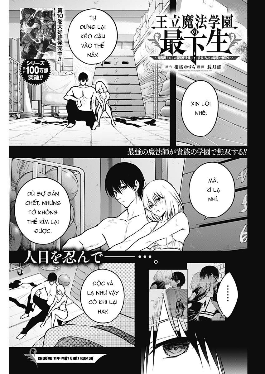 Từ Phù Thủy Mạnh Nhất Khu Ổ Chuột Đến Vô Song Tại Học Viện Pháp Thuật Hoàng Gia: Chapter 114