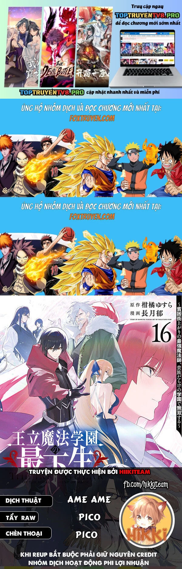 Từ Phù Thủy Mạnh Nhất Khu Ổ Chuột Đến Vô Song Tại Học Viện Pháp Thuật Hoàng Gia: Chapter 115