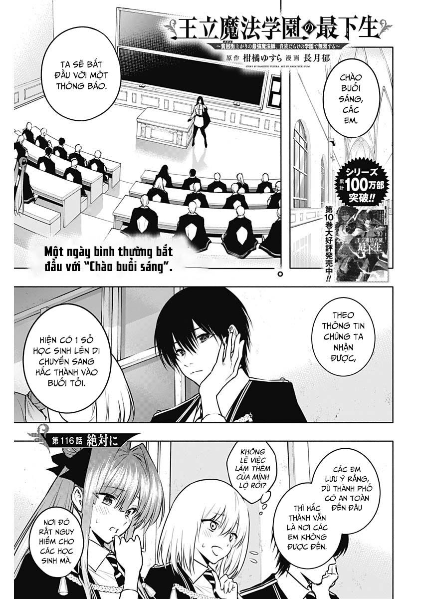 Từ Phù Thủy Mạnh Nhất Khu Ổ Chuột Đến Vô Song Tại Học Viện Pháp Thuật Hoàng Gia: Chapter 116