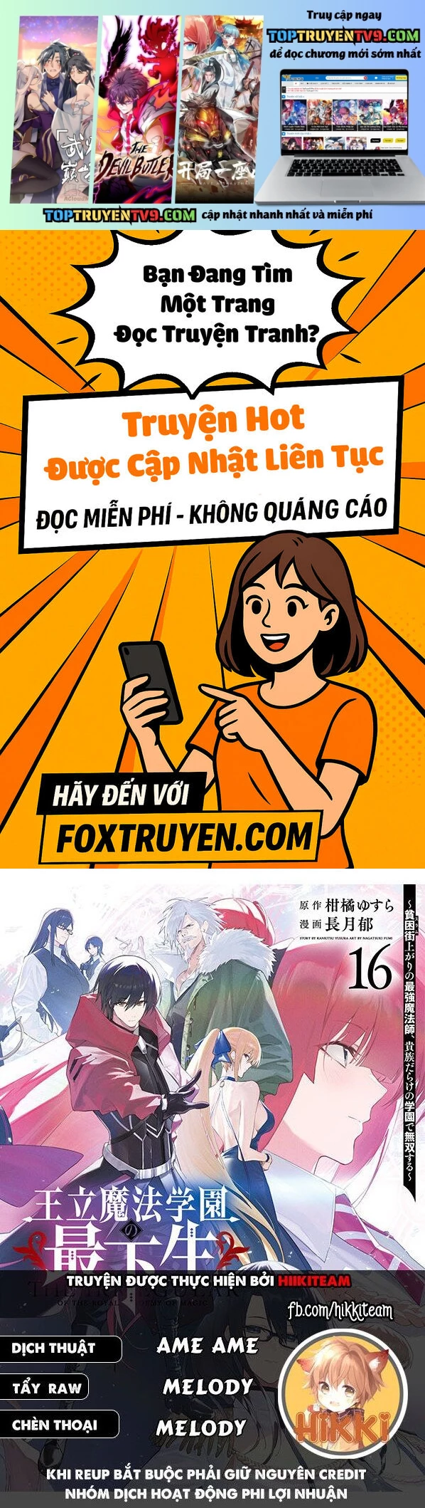 Từ Phù Thủy Mạnh Nhất Khu Ổ Chuột Đến Vô Song Tại Học Viện Pháp Thuật Hoàng Gia: Chapter 117