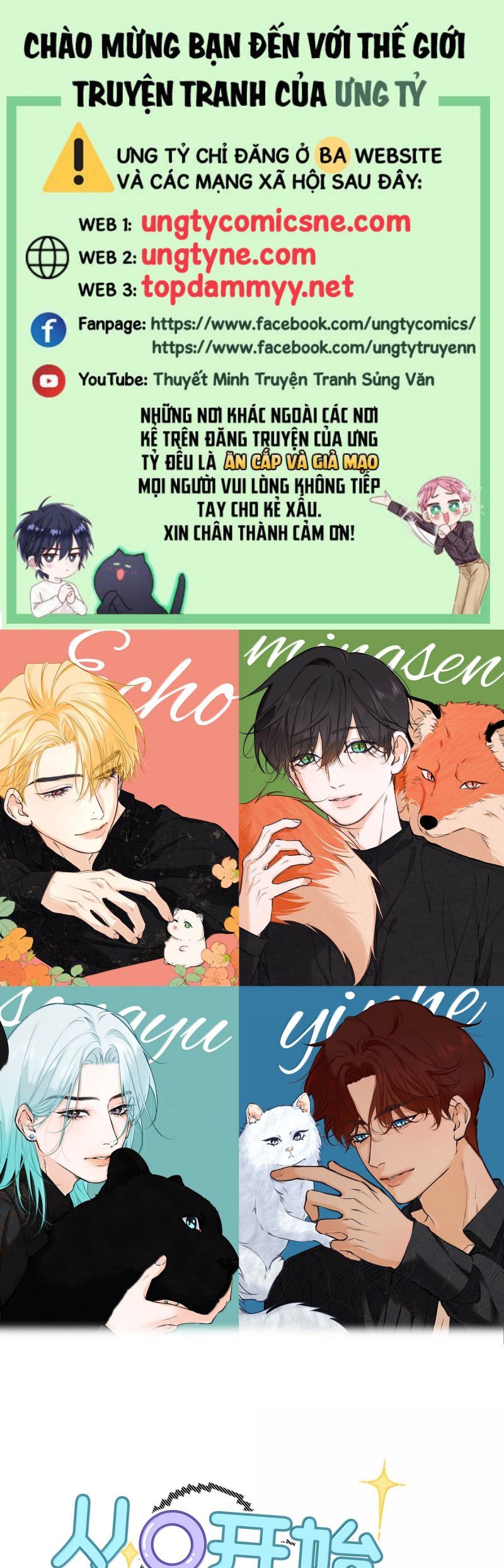 Từ Số Không Bắt Đầu Làm Bạn Trai: Chapter 57