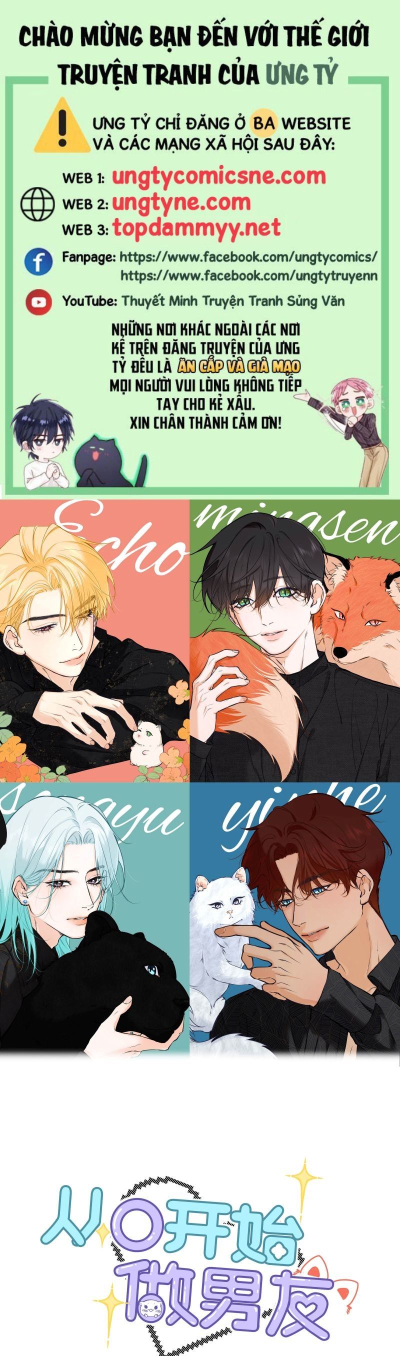 Từ Số Không Bắt Đầu Làm Bạn Trai: Chapter 67