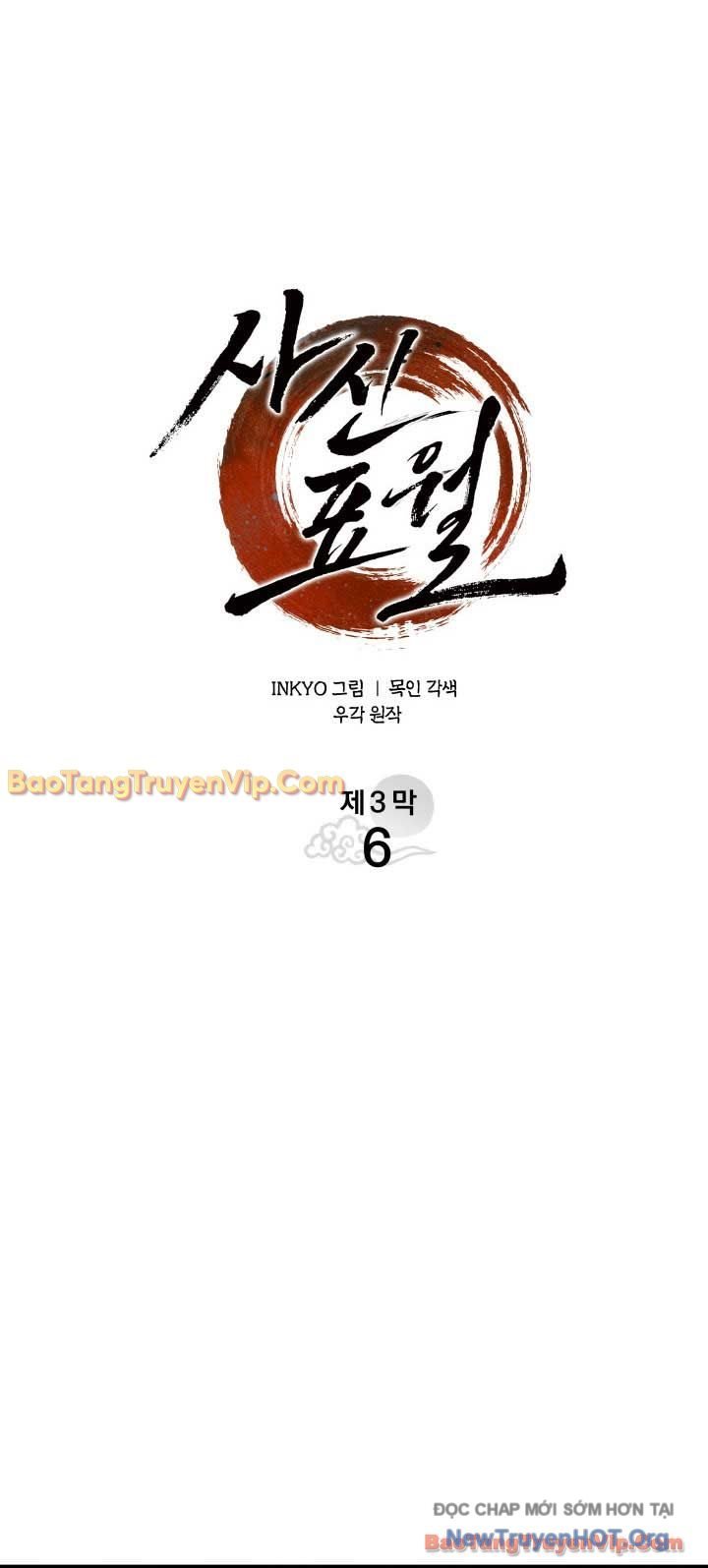 Tử Thần Phiêu Nguyệt: Chapter 100