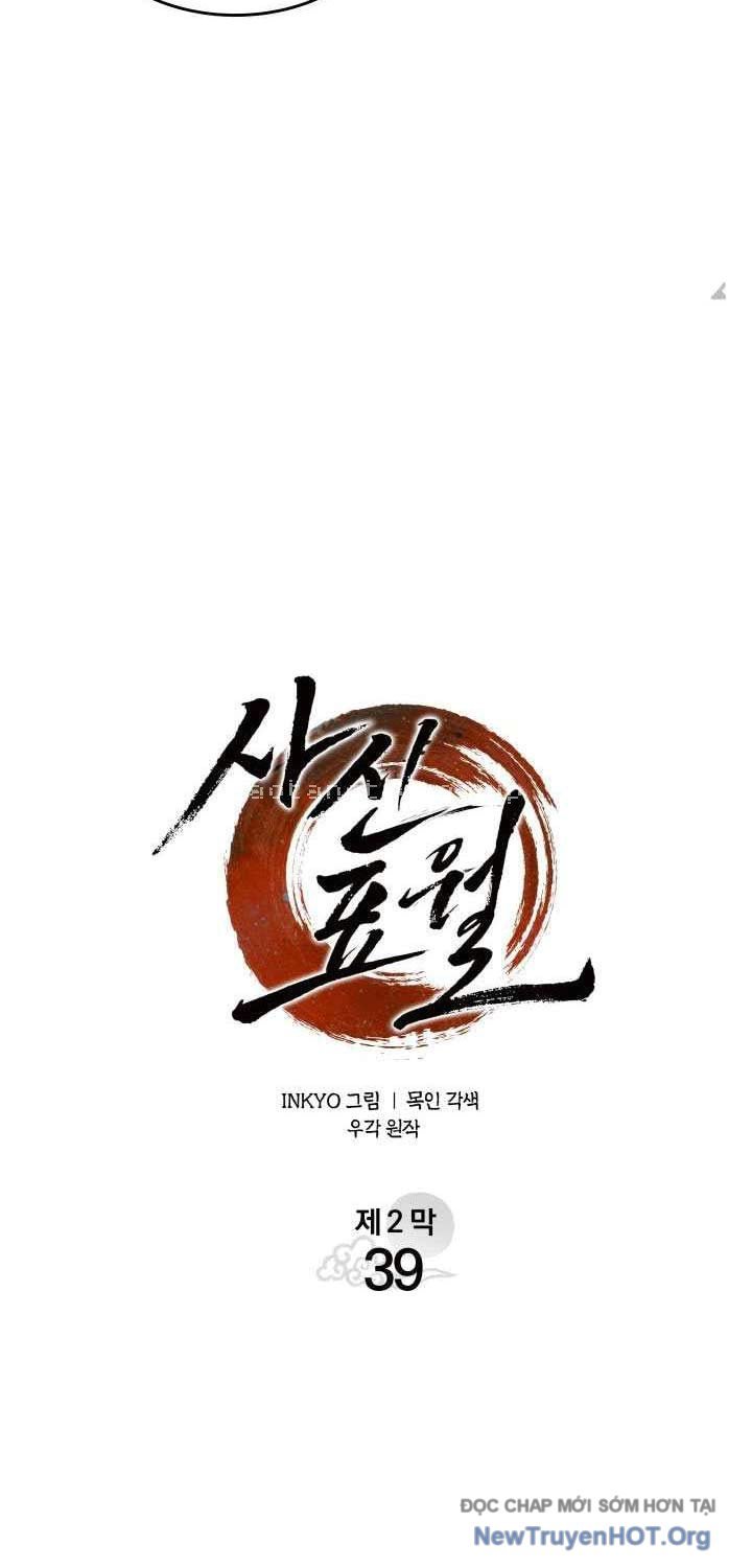 Tử Thần Phiêu Nguyệt: Chapter 94