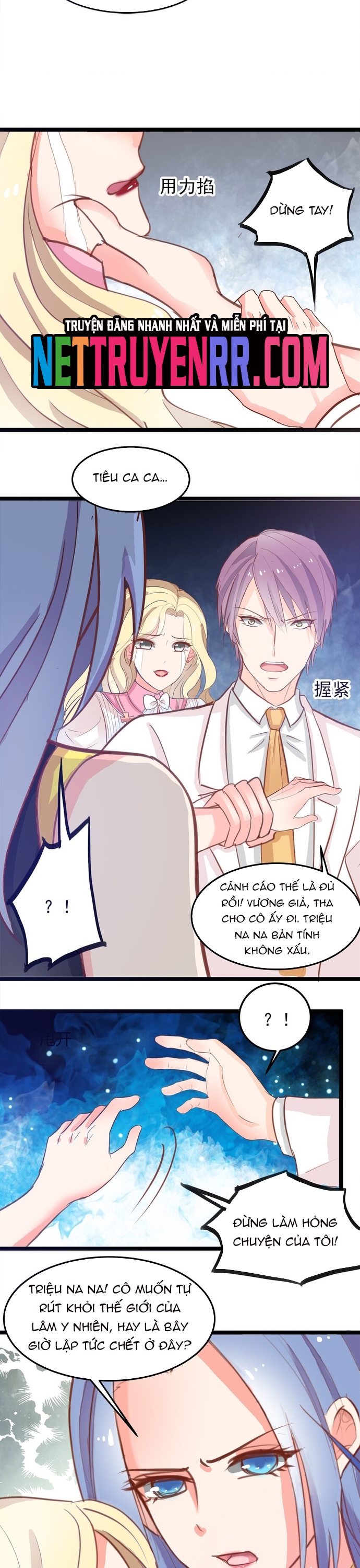 Tư Thế Chuẩn Xác Mở Ra Nam Thần: Chapter 10