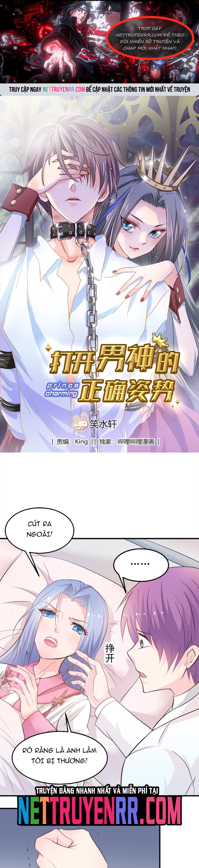 Tư Thế Chuẩn Xác Mở Ra Nam Thần: Chapter 11