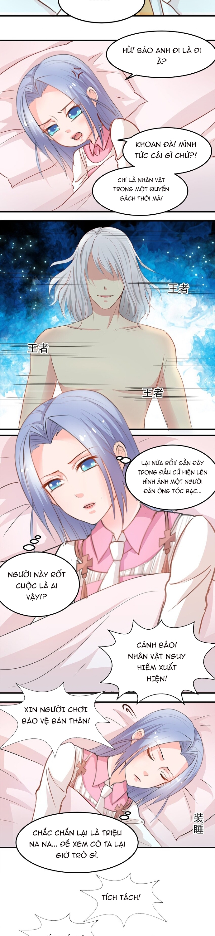 Tư Thế Chuẩn Xác Mở Ra Nam Thần: Chapter 11