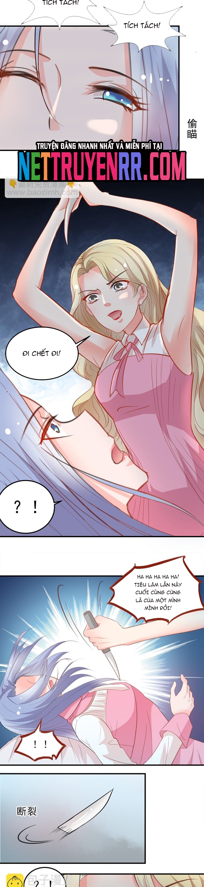 Tư Thế Chuẩn Xác Mở Ra Nam Thần: Chapter 11
