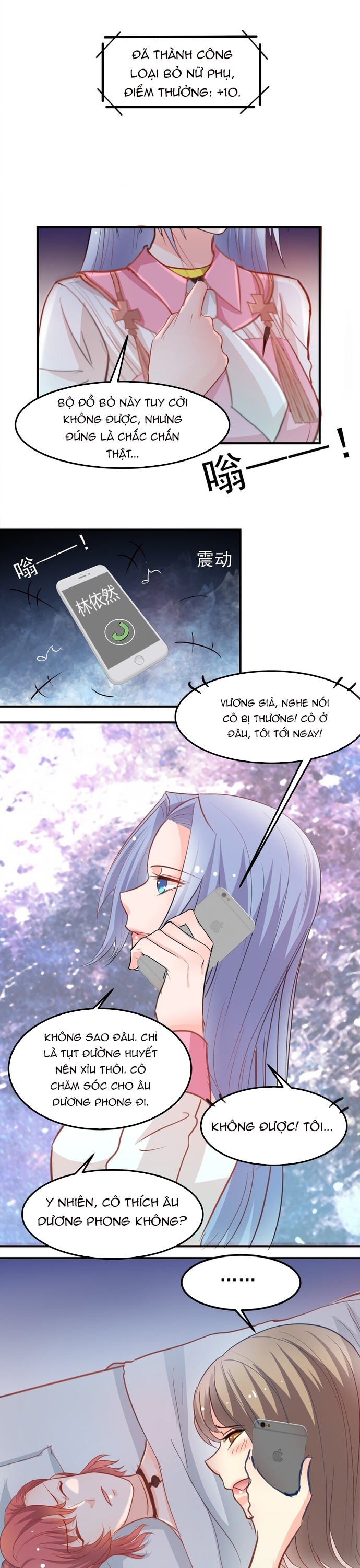 Tư Thế Chuẩn Xác Mở Ra Nam Thần: Chapter 11