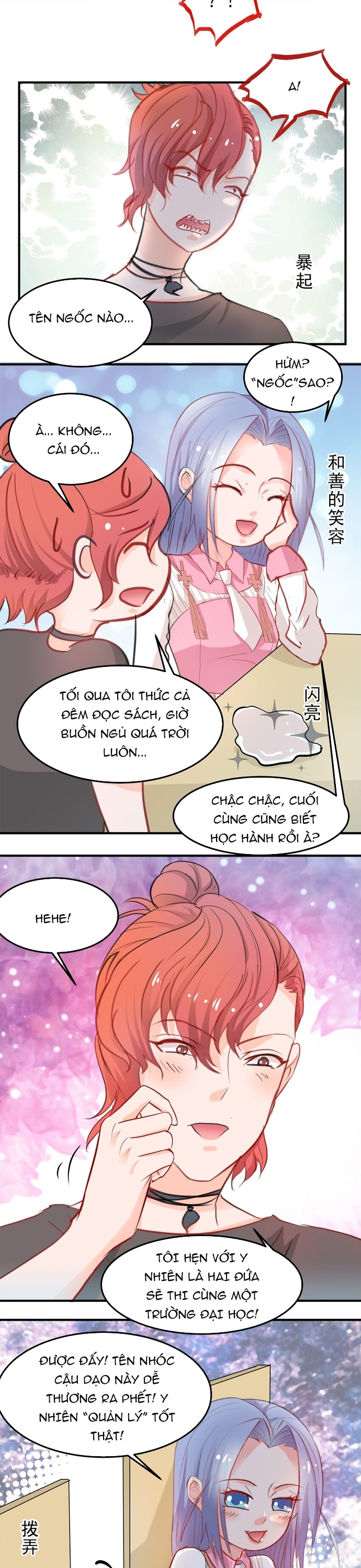 Tư Thế Chuẩn Xác Mở Ra Nam Thần: Chapter 11