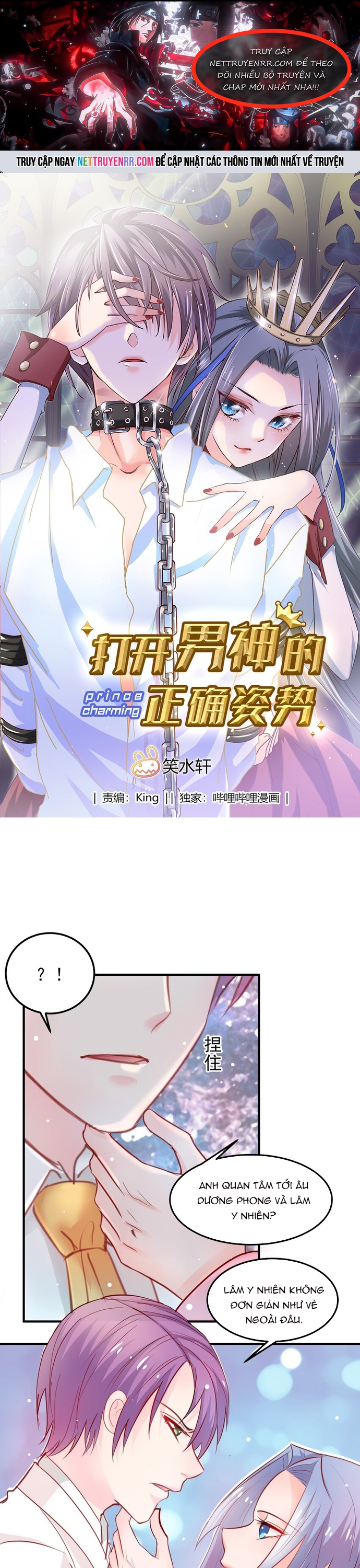 Tư Thế Chuẩn Xác Mở Ra Nam Thần: Chapter 13