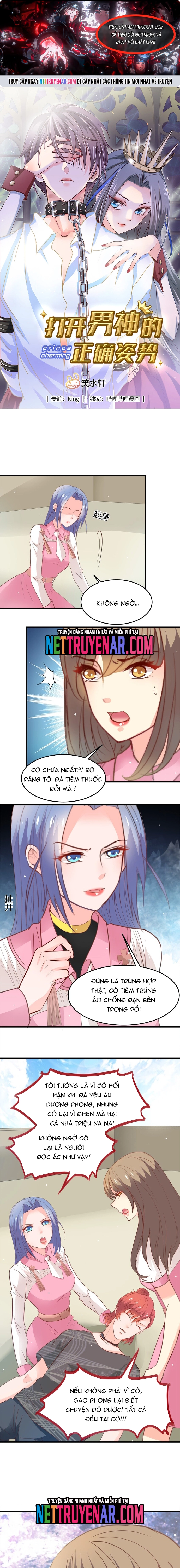 Tư Thế Chuẩn Xác Mở Ra Nam Thần: Chapter 23