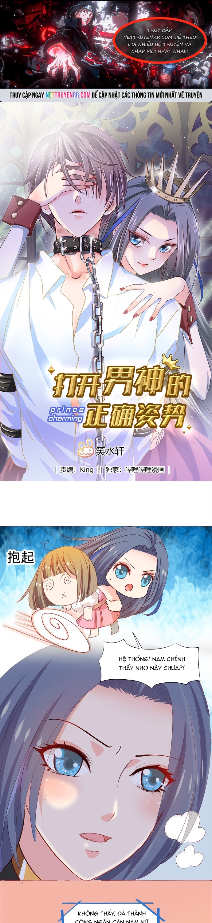 Tư Thế Chuẩn Xác Mở Ra Nam Thần: Chapter 3