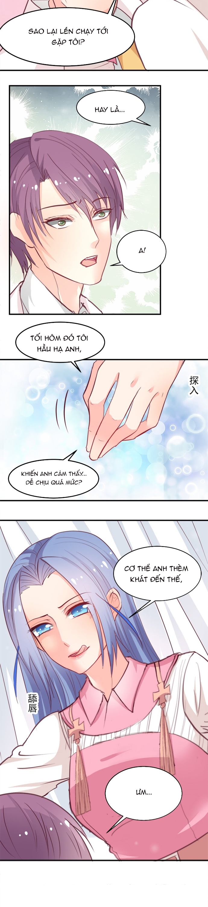 Tư Thế Chuẩn Xác Mở Ra Nam Thần: Chapter 7