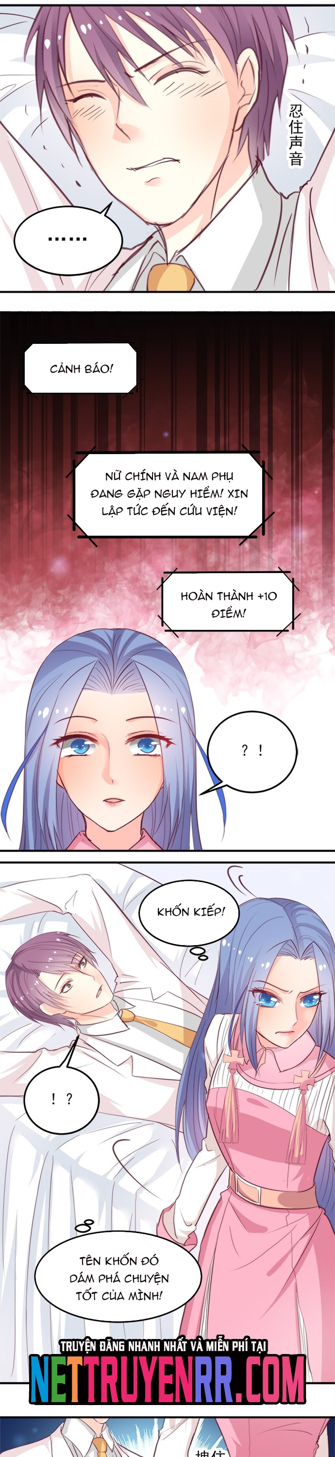 Tư Thế Chuẩn Xác Mở Ra Nam Thần: Chapter 7