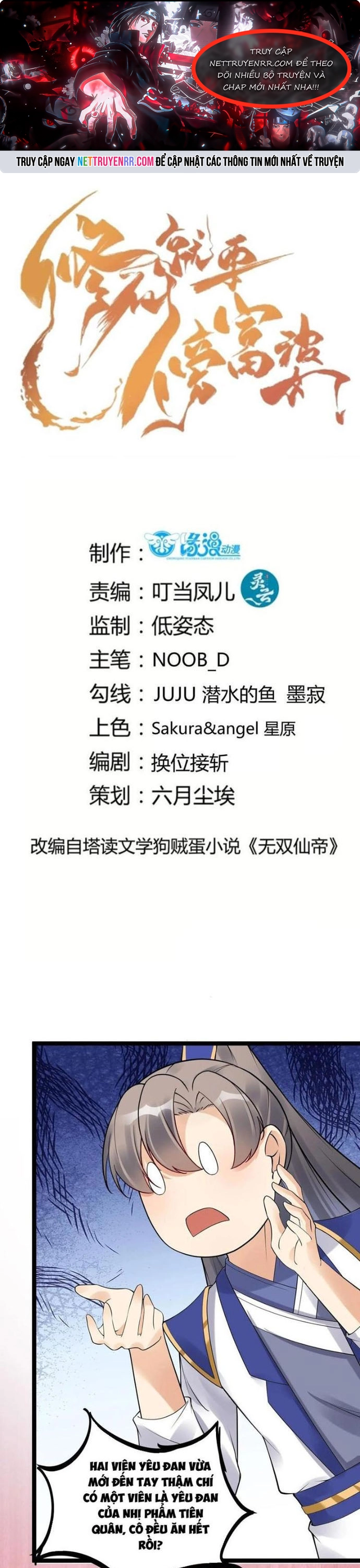 Tu Tiên Phải Dựa Vào Sugar Mommy: Chapter 246