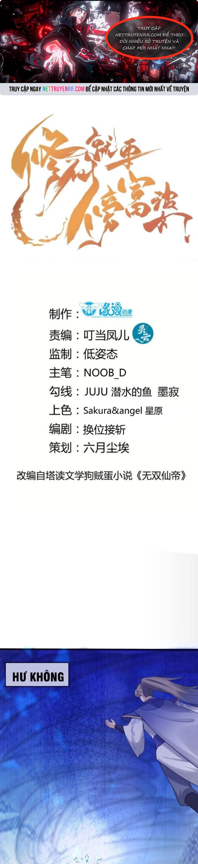 Tu Tiên Phải Dựa Vào Sugar Mommy: Chapter 248