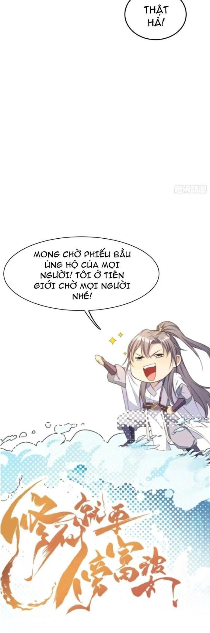 Tu Tiên Phải Dựa Vào Sugar Mommy: Chapter 248