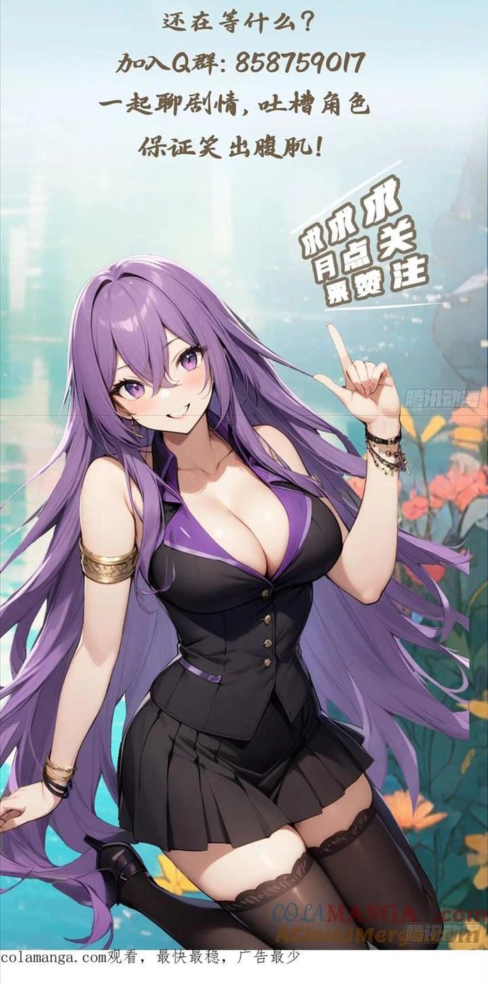 Tu Tiên Trở Về Tại Vườn Trường - Season 2: Chapter 149