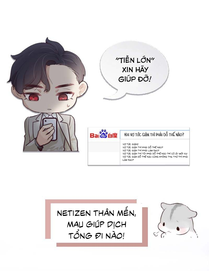 Tương Nhu Dịch Mộc: Chapter 31