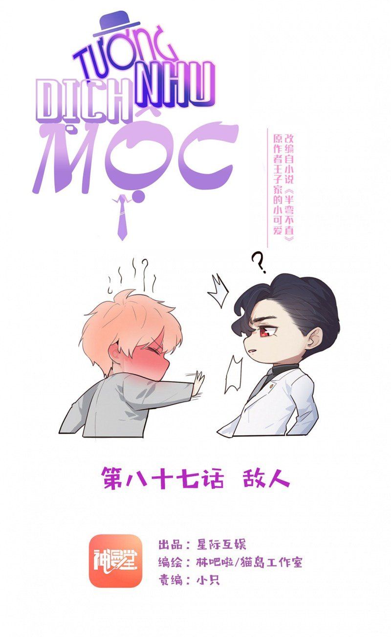 Tương Nhu Dịch Mộc: Chapter 87